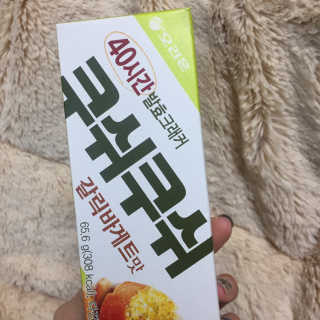 당근님이 올린 리뷰 사진 3