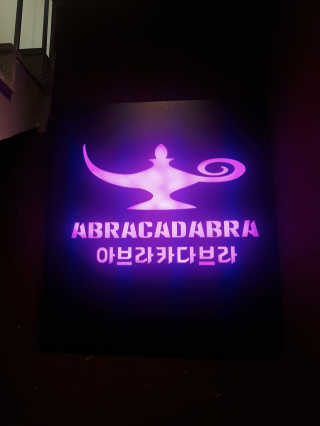 아브라카다브라 치킨 아브라카다브라 오리지널 세트 — 3.83점을 준 리뷰어가 2018년 8월 올린 사용 사진