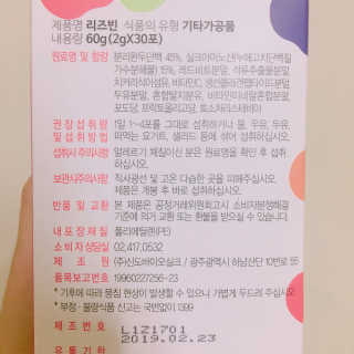 율집사님이 올린 리뷰 사진 2