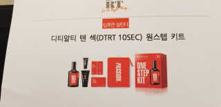 몽쉐리님이 올린 리뷰 사진 1