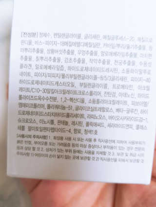 땡큐파머 트루 워터 딥 세럼 — 2점을 준 리뷰어가 2018년 7월 올린 사용 사진