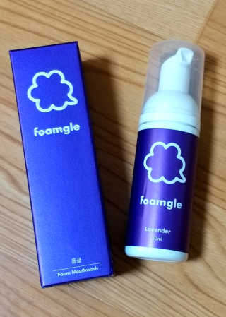 폼글 I foamgle [폼글] 거품가글 50ml 3종 - 민트, 라벤더, 라즈베리 — 4점을 준 리뷰어가 2019년 11월 올린 사용 사진