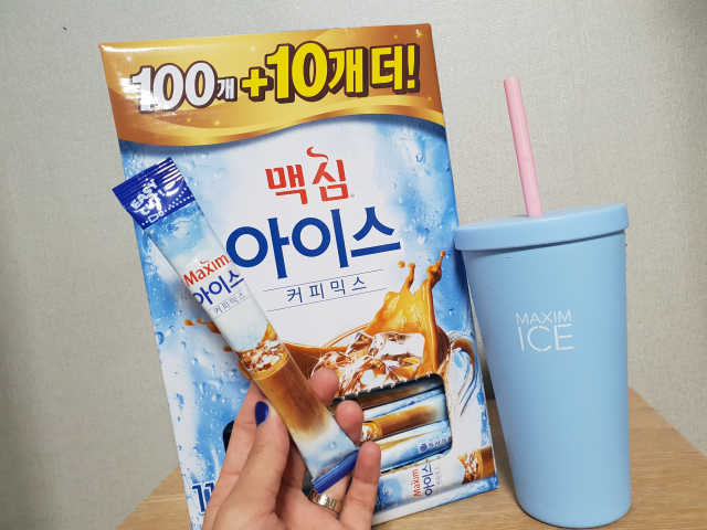 맥심 아이스 커피믹스 리뷰 사진