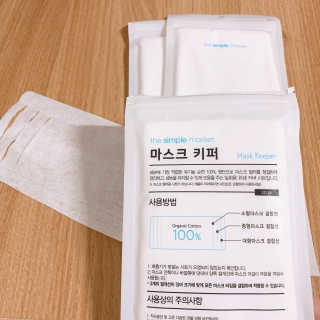 [더심플마켓] 마스크키퍼 — 5점을 준 리뷰어가 2020년 4월 올린 사용 사진