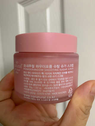콩이마마님이 올린 리뷰 사진 2
