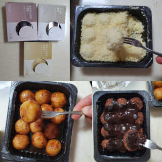 마이쭈님이 올린 리뷰 사진 1