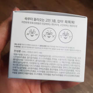여름엔 이거 없으면 안돼 [버진팜스 푸딩수딩 크림] — 5점을 준 리뷰어가 2019년 8월 올린 사용 사진