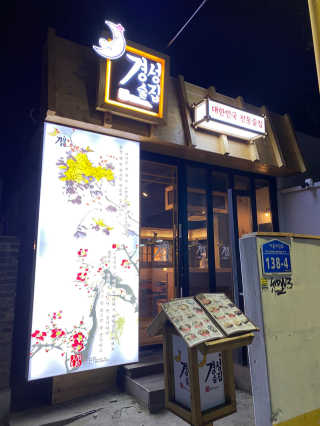 블랙바닐라님이 올린 리뷰 사진 1