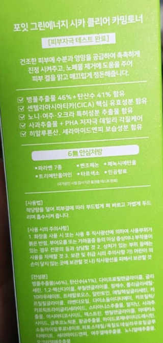 조아님님이 올린 리뷰 사진 3