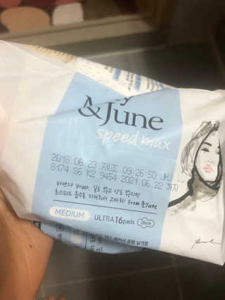 메이앤준 스피드맥스 — 4.5점을 준 리뷰어가 2019년 3월 올린 사용 사진