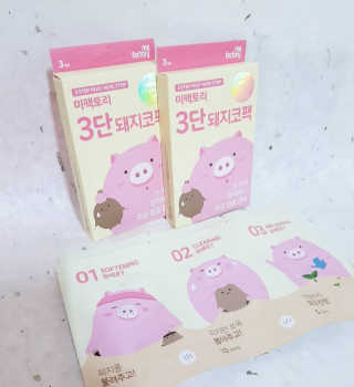 미팩토리 3단 돼지코팩 3매입 X 2 — 4점을 준 리뷰어가 2018년 9월 올린 사용 사진