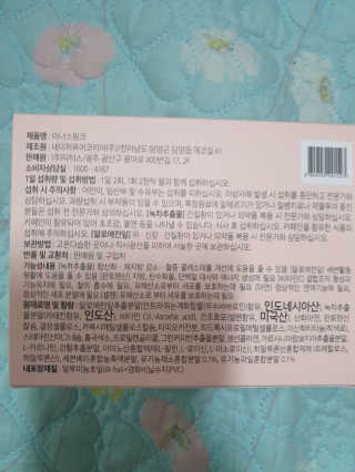 뿌엑이님이 올린 리뷰 사진 2