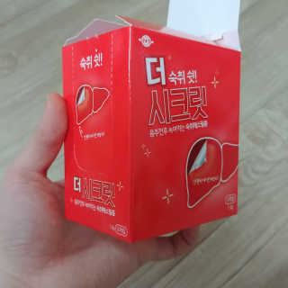 현이님이 올린 리뷰 사진 1