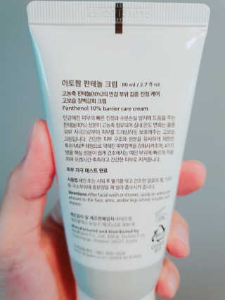 YouReena님이 올린 리뷰 사진 2