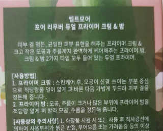 Susu님이 올린 리뷰 사진 3