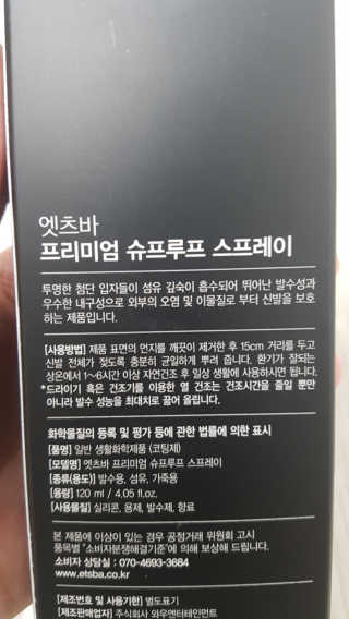 SNOODY08님이 올린 리뷰 사진 3