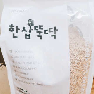 포이로이님이 올린 리뷰 사진 1