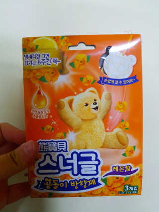 낭나온님이 올린 리뷰 사진 1
