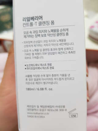 이응님이 올린 리뷰 사진 3