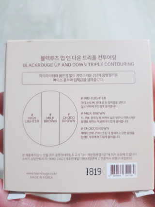 [블랙루즈] 업 앤 다운 트리플 컨투어링 — 5점을 준 리뷰어가 2018년 12월 올린 사용 사진