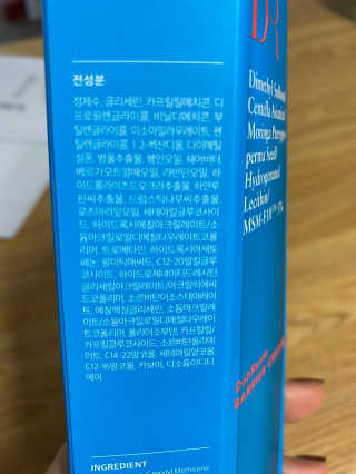 다룸 베리어 크림 — 4.5점을 준 리뷰어가 2020년 3월 올린 사용 사진