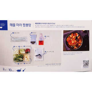 뚠꾸뚠꾸💕님이 올린 리뷰 사진 2