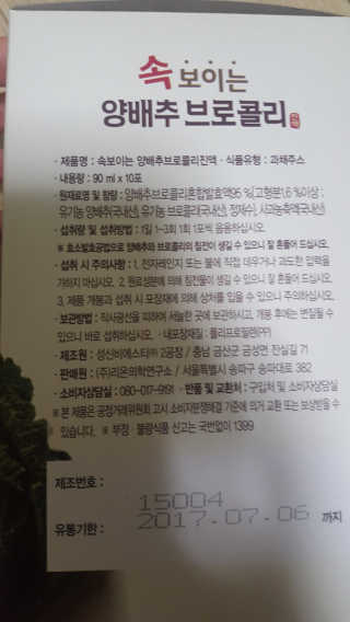 예슬님이 올린 리뷰 사진 3
