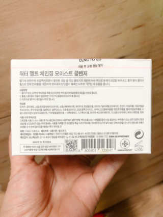 CLNC5 워터 멜트 체인징 클렌저 — 4.67점을 준 리뷰어가 2018년 8월 올린 사용 사진