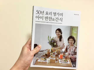 디자인하나봄님이 올린 리뷰 사진 1