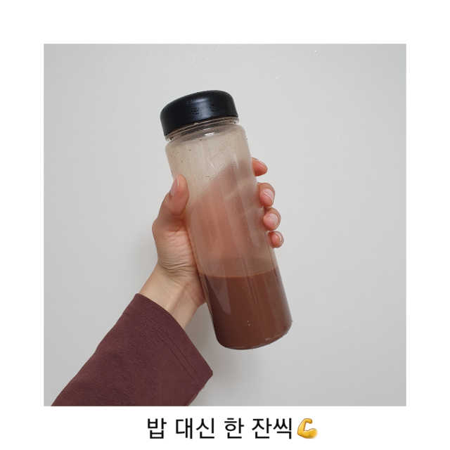디포유 맛있는 쉐이크 5가지맛 리뷰 사진