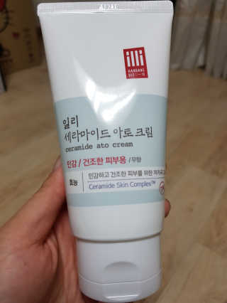 일리윤 세라마이드 아토 집중 크림 — 4.5점을 준 리뷰어가 2017년 6월 올린 사용 사진