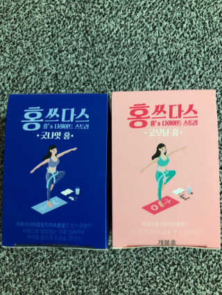 프롬바이오 홍쓰다스 아침,저녁 맞춤형 다이어트식품 14포+14포 — 4점을 준 리뷰어가 2019년 8월 올린 사용 사진