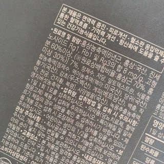 나르미르님이 올린 리뷰 사진 3