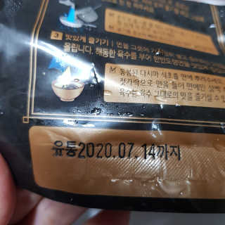 김영일님이 올린 리뷰 사진 3