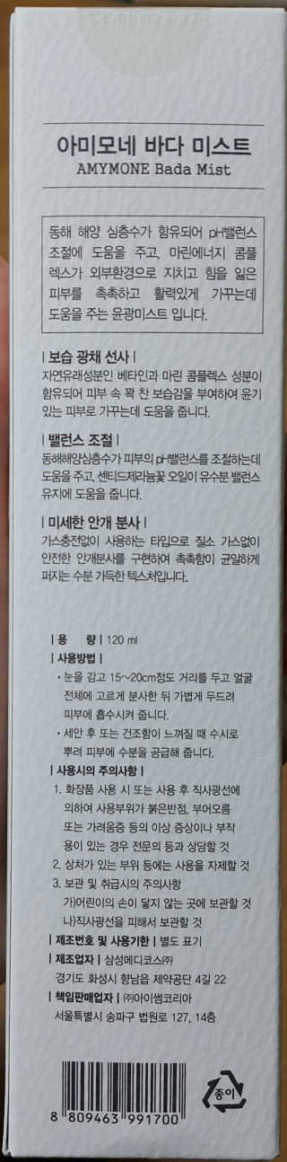 SEMELE님이 올린 리뷰 사진 2