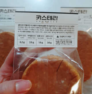 수효니잉님이 올린 리뷰 사진 4