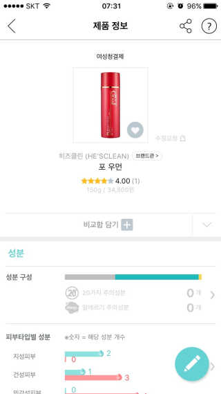 명이님이 올린 리뷰 사진 2