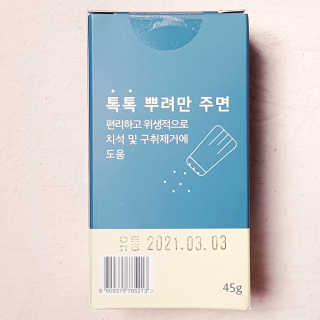 뚠꾸뚠꾸💕님이 올린 리뷰 사진 4