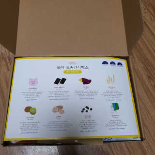 happyfactory님이 올린 리뷰 사진 3