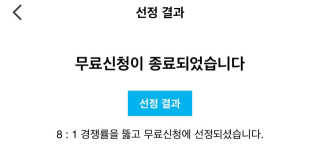 0.8L 공팔데이 0원하라 [퀴즈 이벤트] — 5점을 준 리뷰어가 2019년 7월 올린 사용 사진