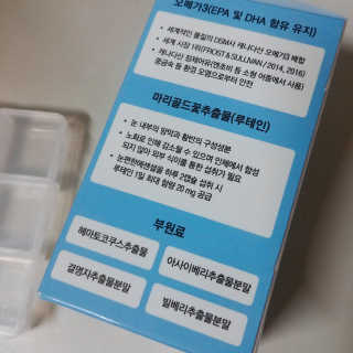 화학핵심과외님이 올린 리뷰 사진 2