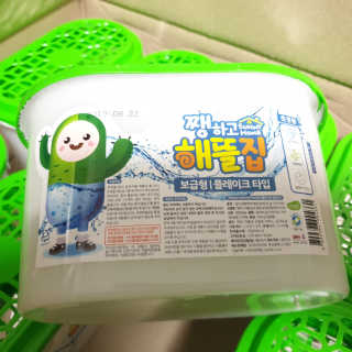 kkkkk님이 올린 리뷰 사진 1