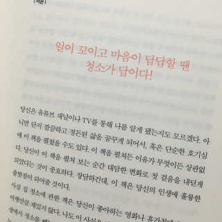 아이원츄택연님이 올린 리뷰 사진 2