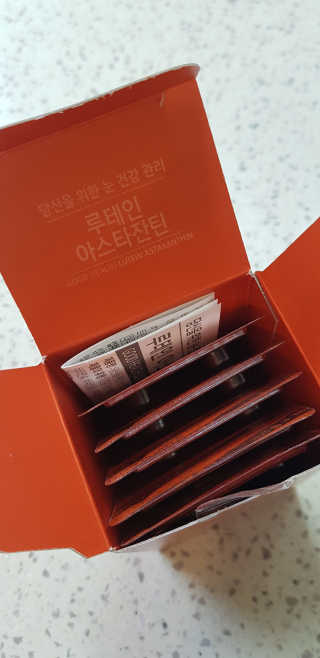 건강한약속 바른 바른 루테인아스타잔틴 — 5점을 준 리뷰어가 2020년 3월 올린 사용 사진