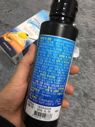 오메가-3스무디 [오메가스무디] 짜먹는 오메가3 DHA 임산부 어린이 — 4점을 준 리뷰어가 2019년 4월 올린 사용 사진