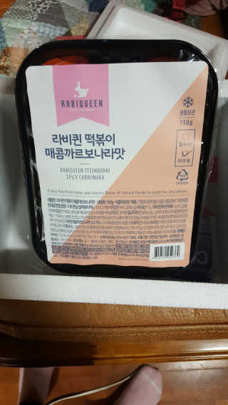 이예원님이 올린 리뷰 사진 2