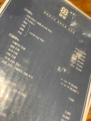 프롬님이 올린 리뷰 사진 4