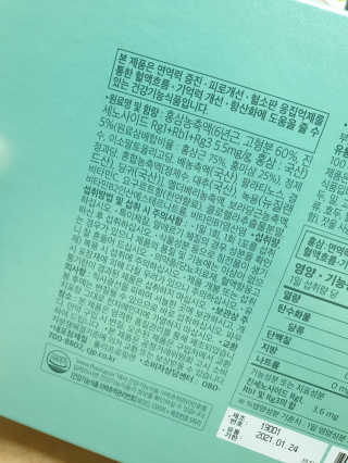 스윗수인님이 올린 리뷰 사진 3