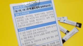 마이니 지큐랩 알에이치티 키즈 — 4.67점을 준 리뷰어가 2018년 2월 올린 사용 사진