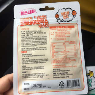 huu님이 올린 리뷰 사진 4